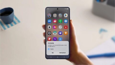 Samsung, One UI 9 ile Güvenlikte Yeni Dönem Başlatıyor